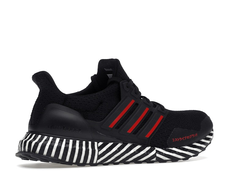 adidas Ultra Boost DNA Black Striped Boost