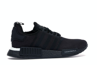 adidas NMD R1 Japan Black (2019)