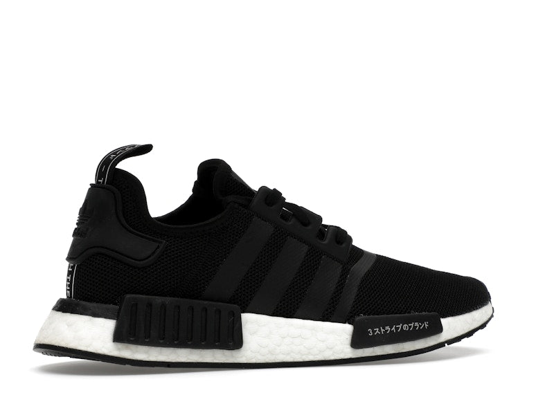 adidas NMD_R1 Core Black White