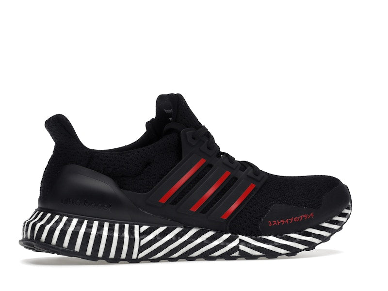 adidas Ultra Boost DNA Black Striped Boost