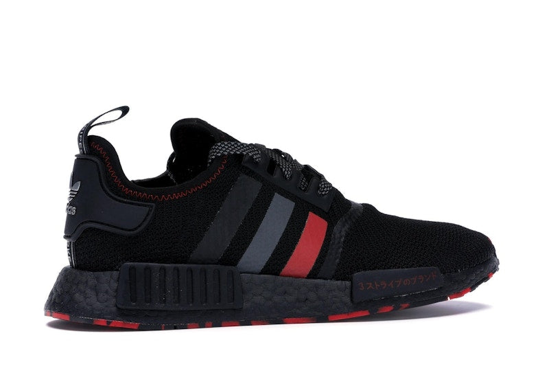 adidas NMD R1 Red Marble