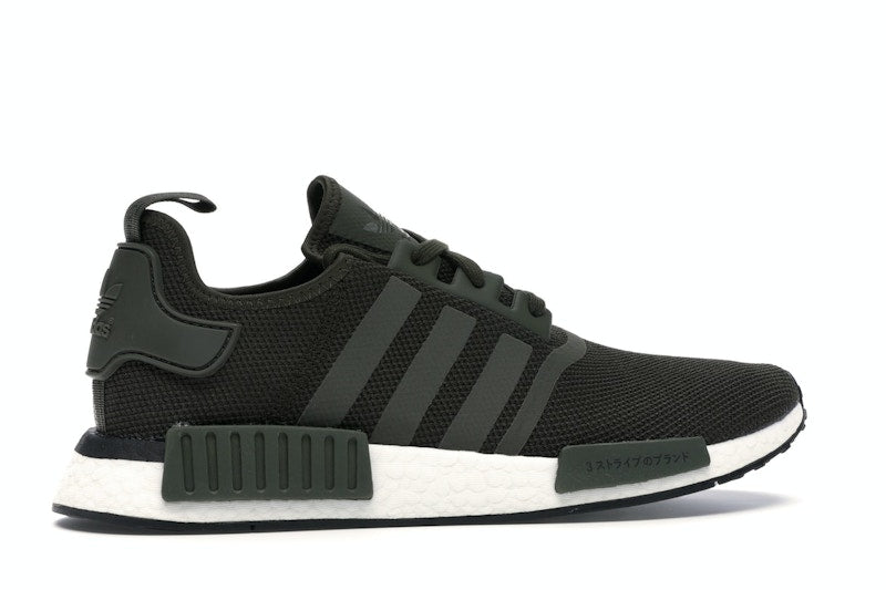 adidas NMD R1 Japan Night Cargo (2019)