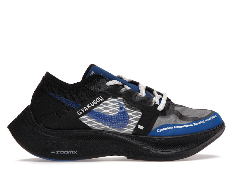 Nike ZoomX Vaporfly Next% Gyakusou Blue
