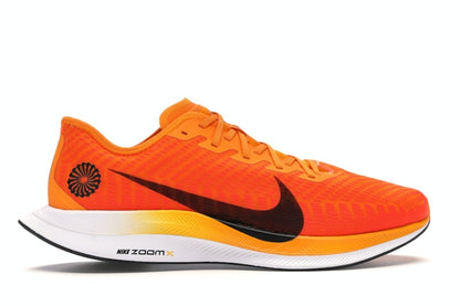 Nike Zoom Pegasus Turbo 2 Blue Ribbon Sports