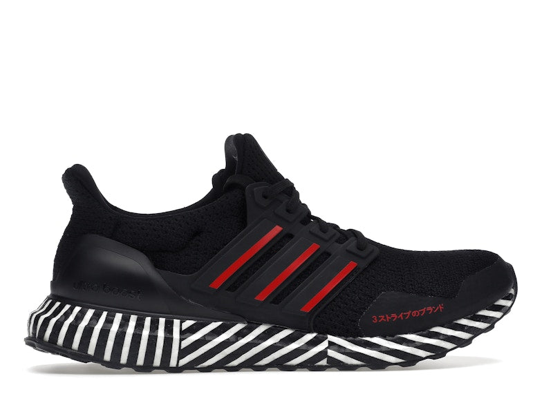 adidas Ultra Boost DNA Black Striped Boost