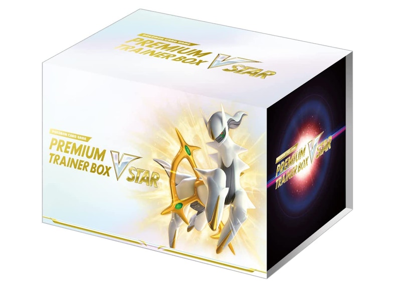 Pokémon TCG Sword & Shield VSTAR Premium Trainer Box (Japanese)